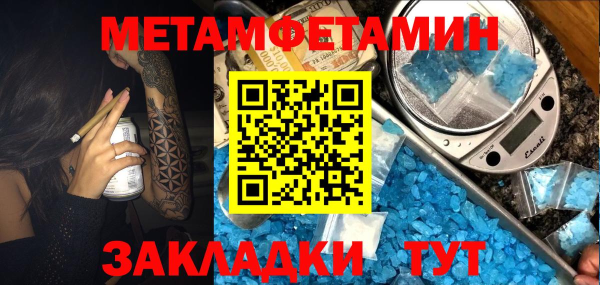 Амфетамин Premium Сунжа
