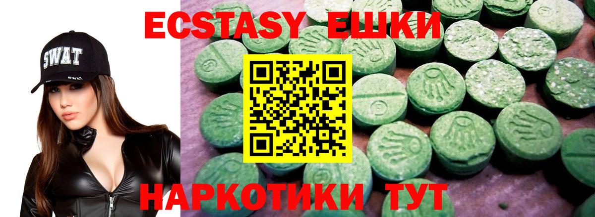 Сунжа  ЭКСТАЗИ  shop как зайти  Экстази 300 mg  ЭКСТАЗИ 300 mg  Вход с VPN  закладки 