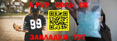 Альфа ПВП Новодвинск