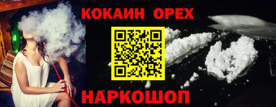 2c-b Новокубанск