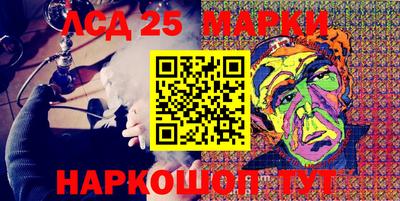 2c-b Новокубанск