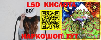 2c-b Новокубанск