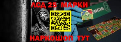 2c-b Новокубанск