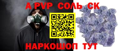 2c-b Новокубанск