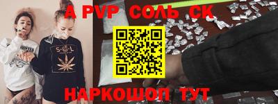 2c-b Новокубанск