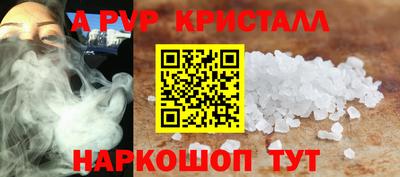 2c-b Новокубанск