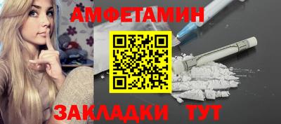 2c-b Новокубанск