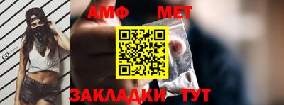 Альфа ПВП Новодвинск