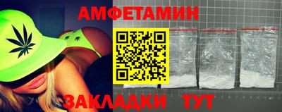 Альфа ПВП Новодвинск