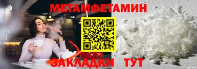 Альфа ПВП Новодвинск