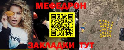 2c-b Новокубанск