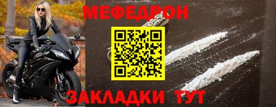 2c-b Новокубанск