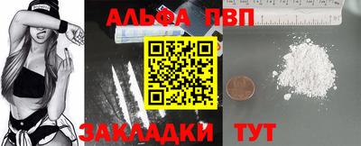 мдпв Новозыбков