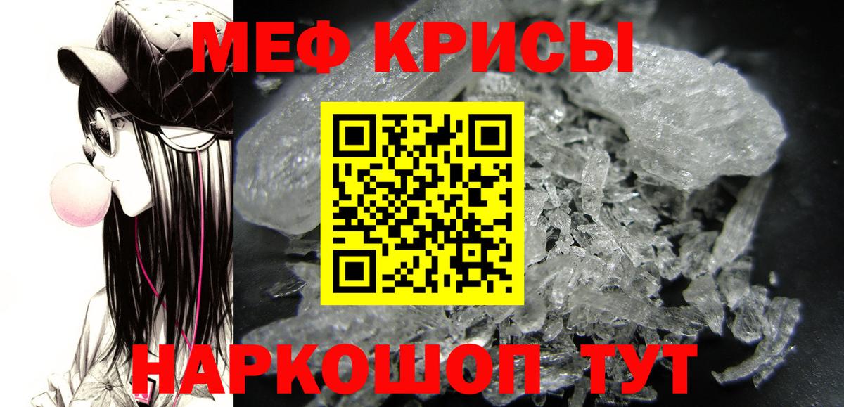 Сунжа  гидра ТОР  МЯУ-МЯУ  Вход с VPN  МЕФ VHQ 