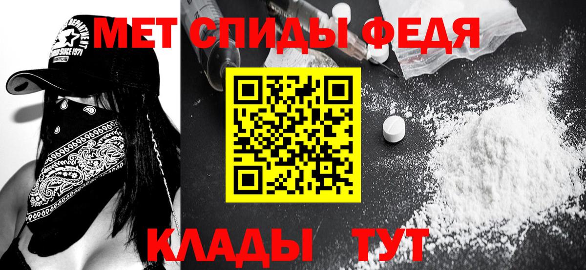 Первитин мет  МЕТАМФЕТАМИН  Сунжа  Вход с VPN  Первитин мет 
