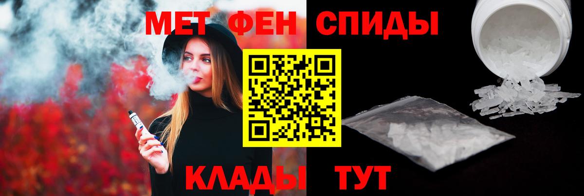 Метамфетамин винт Сунжа
