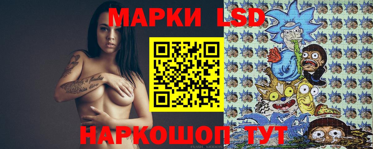 Марки N-bome 1,5мг Сунжа
