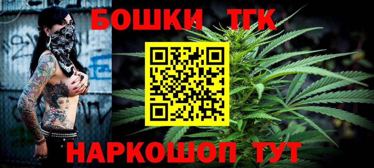 Конопля марихуана Сунжа
